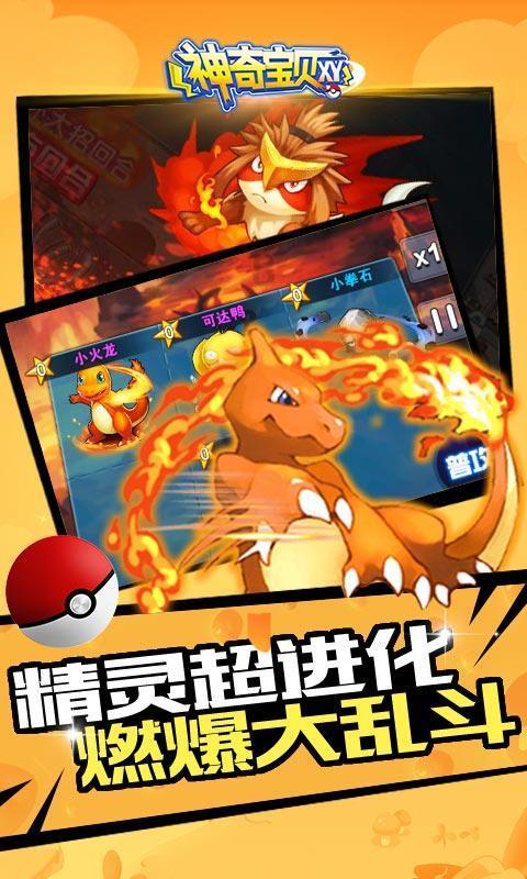 甜美小邮差