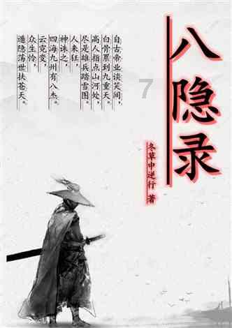 男子为朋友呲雪墙撞向围栏