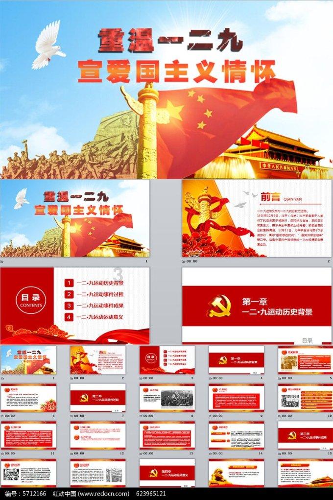 亚洲杯前两战国足跑动：均有4人超万米，张琳芃王上源刘洋在列