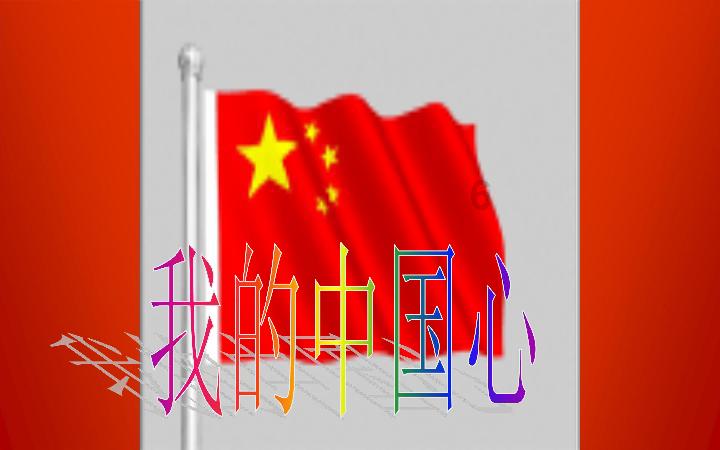 政协委员分组讨论大会工作报告